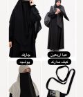 پک شماره 1
