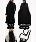 پک شماره 2