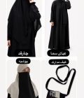 پک شماره 3