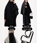 پک شماره 5